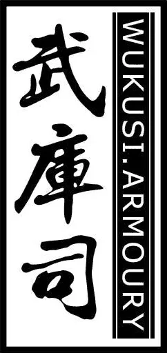 Wukusi Armory